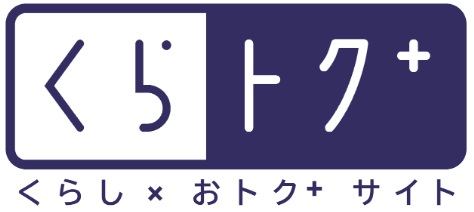 くらトク