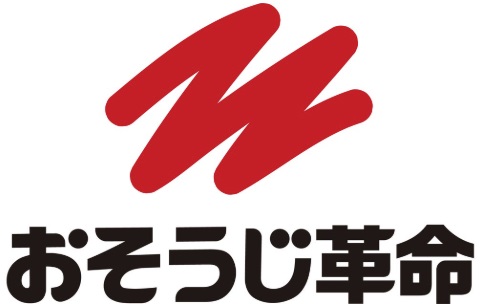 おそうじ革命