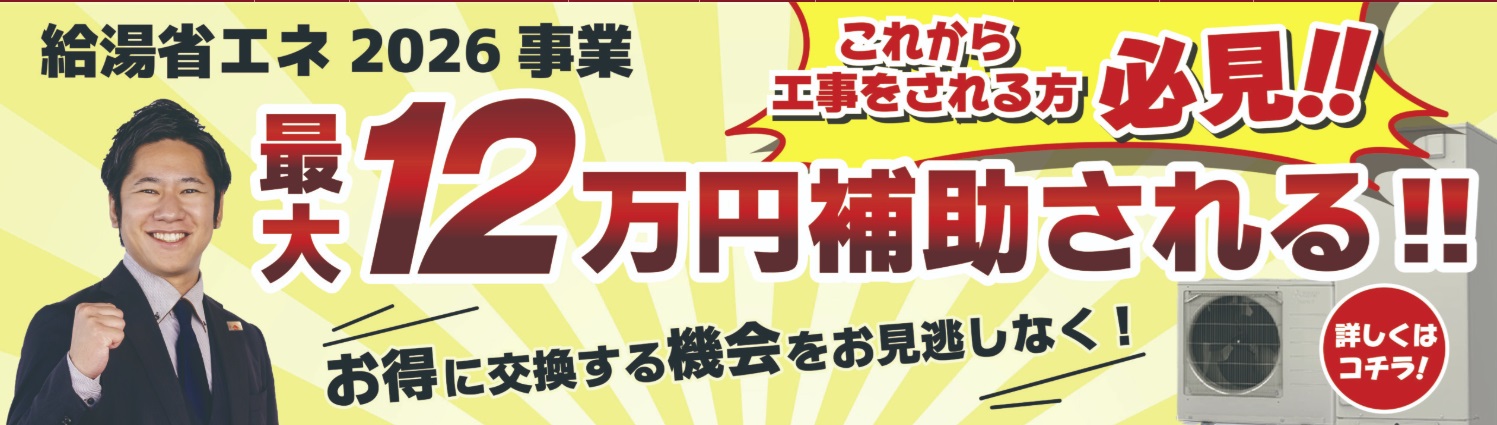 ちからもち青森店