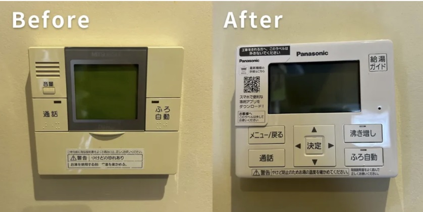 Coolsの交換工事で取り替えたキッチンリモコン