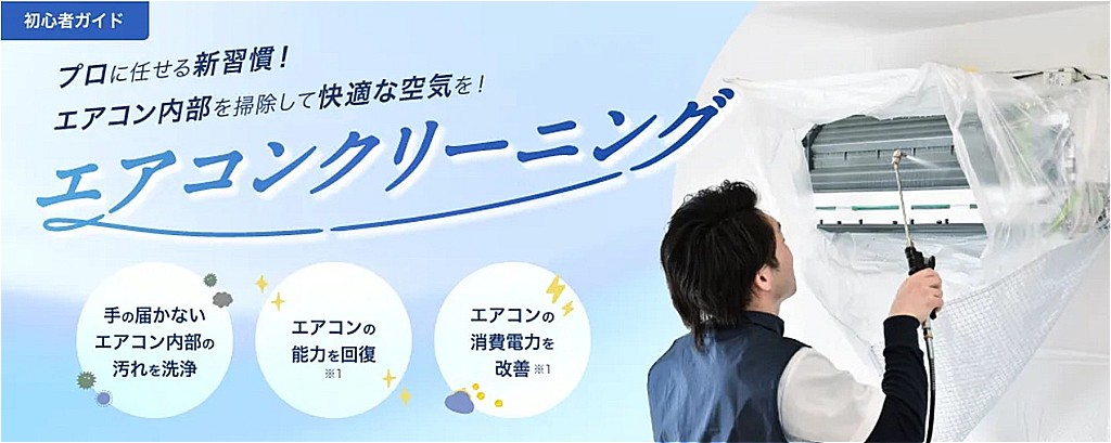 くらトク